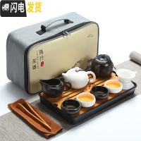 三维工匠便携陶瓷旅行茶具套装户外旅游包家用简约功夫茶壶茶杯车载竹茶盘 新西施壶旅行茶具套装(黑白)