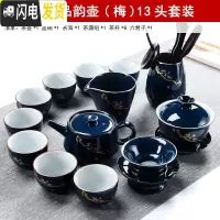 三维工匠霁蓝釉现代家用功夫茶具套装汝窑手工公道杯陶瓷茶壶茶道茶海 KQ.霁蓝品韵壶(梅)13头套装