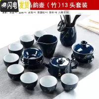 三维工匠霁蓝釉现代家用功夫茶具套装汝窑手工公道杯陶瓷茶壶茶道茶海 KQ.霁蓝品韵壶(竹)13头套装