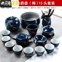 三维工匠霁蓝釉现代家用功夫茶具套装汝窑手工公道杯陶瓷茶壶茶道茶海 KQ.霁蓝品韵壶(梅)15头套装
