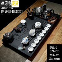 三维工匠乌金石茶盘整块陶瓷功夫茶具套装家用全自动上水整套一体简约茶台 01海纳百川-向阳玲珑 22件