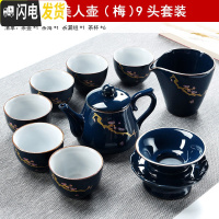 三维工匠霁蓝釉现代家用功夫茶具套装汝窑手工公道杯陶瓷茶壶茶道茶海 KQ.霁蓝美人壶(梅)9头套装