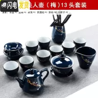 三维工匠霁蓝釉现代家用功夫茶具套装汝窑手工公道杯陶瓷茶壶茶道茶海 KQ.霁蓝美人壶(梅)13头套装