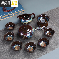 三维工匠窑变茶具套装家用天目釉建盏陶瓷整套钧窑盖碗茶壶茶杯子功夫茶具 流沙金侧把壶茶具(10件)