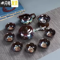 三维工匠窑变茶具套装家用天目釉建盏陶瓷整套钧窑盖碗茶壶茶杯子功夫茶具 流沙金侧把壶茶具(10件)