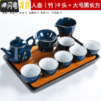 三维工匠霁蓝釉现代家用功夫茶具套装汝窑手工公道杯陶瓷茶壶茶道茶海 大长方黑--KQ.霁蓝美人壶(竹)9头套装
