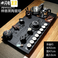 三维工匠乌金石茶盘整块陶瓷功夫茶具套装家用全自动上水整套一体简约茶台 06海纳百川-禅意黑陶 22件