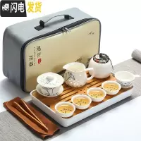 三维工匠便携陶瓷旅行茶具套装户外旅游包家用简约功夫茶壶茶杯车载竹茶盘 新荷韵旅行茶具套装(盖碗)