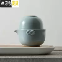 三维工匠汝窑一壶二杯单人便携旅行景德镇茶具套装陶瓷功夫杯手抓壶 PB0040汝天青020快客杯(一壶两杯)