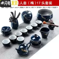 三维工匠霁蓝釉现代家用功夫茶具套装汝窑手工公道杯陶瓷茶壶茶道茶海 KQ.霁蓝美人壶(梅)17头套装