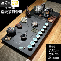 三维工匠乌金石茶盘整块陶瓷功夫茶具套装家用全自动上水整套一体简约茶台 17年年有余-窑变茶具 22件
