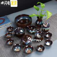 三维工匠窑变茶具套装家用天目釉建盏陶瓷整套钧窑盖碗茶壶茶杯子功夫茶具 流沙金侧把壶茶具(16件)