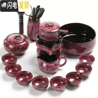 三维工匠钧窑陶瓷功夫茶具家用建盏窑变懒人自动石磨泡茶器泡茶盘套装 窑变红雅致自动茶具13头