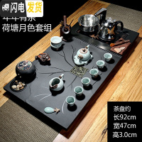 三维工匠乌金石茶盘整块陶瓷功夫茶具套装家用全自动上水整套一体简约茶台 14年年有余-荷塘月色 22件