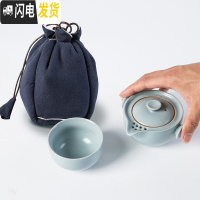 三维工匠汝窑一壶二杯单人便携旅行景德镇茶具套装陶瓷功夫杯手抓壶 PB0043汝天青快客杯(一壶一杯旅行袋)