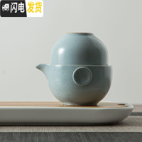 三维工匠汝窑一壶二杯单人便携旅行景德镇茶具套装陶瓷功夫杯手抓壶 PB0041汝天青快客杯(一壶一杯)