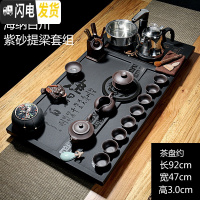 三维工匠乌金石茶盘整块陶瓷功夫茶具套装家用全自动上水整套一体简约茶台 08海纳百川-紫砂提梁 22件