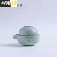 三维工匠汝窑一壶二杯单人便携旅行景德镇茶具套装陶瓷功夫杯手抓壶 PB0064双耳快客杯(一壶一杯)