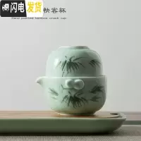 三维工匠汝窑一壶二杯单人便携旅行景德镇茶具套装陶瓷功夫杯手抓壶 PB0044手绘翠竹快客杯(一壶两杯)