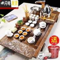 三维工匠紫砂功夫茶具套装家用客厅泡茶茶杯全自动茶盘办公室实木茶台茶道 22浅色龙凤山水全自动