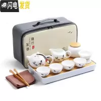 三维工匠便携陶瓷旅行茶具套装户外旅游包家用简约功夫茶壶茶杯车载竹茶盘 新如鱼得水旅行茶具套装