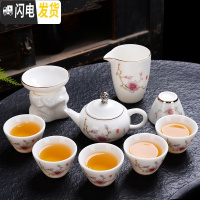 三维工匠德化白瓷羊脂玉瓷茶具套装手绘描金家用三才盖碗功夫茶具礼盒套装 红色神灯壶斗笠杯茶具礼盒装适合送礼