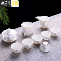 三维工匠德化白瓷羊脂玉瓷茶具套装手绘描金家用三才盖碗功夫茶具礼盒套装 蓝色小盖碗斗笠杯茶具安全包装适合家用