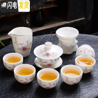 三维工匠德化白瓷羊脂玉瓷茶具套装手绘描金家用三才盖碗功夫茶具礼盒套装 红色小号盖碗配鼓口杯安全包装适合家用