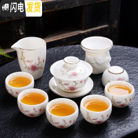 三维工匠德化白瓷羊脂玉瓷茶具套装手绘描金家用三才盖碗功夫茶具礼盒套装 红色大号盖碗不倒杯茶具礼盒装适合送礼