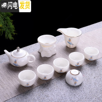 三维工匠德化白瓷羊脂玉瓷茶具套装手绘描金家用三才盖碗功夫茶具礼盒套装 蓝色神灯壶不倒杯茶具礼盒装适合送礼