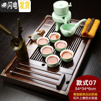 三维工匠紫砂功夫茶具套装家用茶杯简约家用实木小茶盘抽屉式茶台整套 上善若水青瓷碧泉 18件