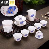 三维工匠德化白瓷羊脂玉瓷茶具套装手绘描金家用三才盖碗功夫茶具礼盒套装 天蓝大盖碗配有容杯安全包装适合家用