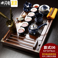 三维工匠紫砂功夫茶具套装家用茶杯简约家用实木小茶盘抽屉式茶台整套 上善若水青花畅香 18件