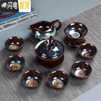 三维工匠窑变茶具套装家用天目釉建盏陶瓷整套钧窑盖碗茶壶茶杯子功夫茶具 流沙金盖碗茶具(10件)