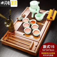 三维工匠紫砂功夫茶具套装家用茶杯简约家用实木小茶盘抽屉式茶台整套 诗句青瓷碧泉 18件
