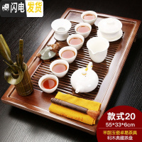 三维工匠紫砂功夫茶具套装家用茶杯简约家用实木小茶盘抽屉式茶台整套 典藏白瓷卓易 18件