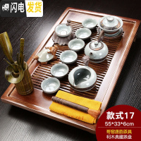 三维工匠紫砂功夫茶具套装家用茶杯简约家用实木小茶盘抽屉式茶台整套 典藏哥窑唐韵 18件