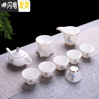 三维工匠德化白瓷羊脂玉瓷茶具套装手绘描金家用三才盖碗功夫茶具礼盒套装 蓝色神灯壶斗笠杯茶具礼盒装适合送礼