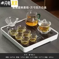三维工匠功夫茶具套装家用简约日式干泡盘办公室密胺储水茶台茶壶盖碗组合 玻璃盖碗套组-方寸四方白盘 10件