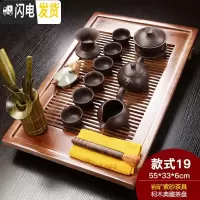三维工匠紫砂功夫茶具套装家用茶杯简约家用实木小茶盘抽屉式茶台整套 典藏岩矿紫砂 18件