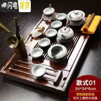 三维工匠紫砂功夫茶具套装家用茶杯简约家用实木小茶盘抽屉式茶台整套 上善若水哥窑唐韵 18件