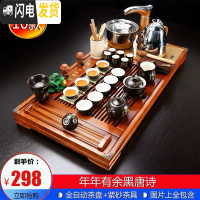 三维工匠功夫茶具套装家用简约整套紫砂陶瓷四合一体电磁炉全自动实木茶盘 10年年有余唐诗全自动