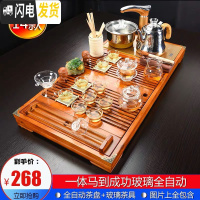 三维工匠功夫茶具套装家用简约整套紫砂陶瓷四合一体电磁炉全自动实木茶盘 14木色一体马到成功玻璃全自动