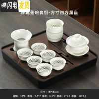 三维工匠功夫茶具套装家用简约日式干泡盘办公室密胺储水茶台茶壶盖碗组合 玲珑盖碗套组-方寸四方黑盘 10件