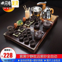 三维工匠功夫茶具套装家用简约整套紫砂陶瓷四合一体电磁炉全自动实木茶盘 01紫黑宁静远紫砂全自动