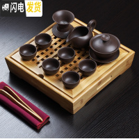 三维工匠家用紫砂功夫茶具套装陶瓷茶杯整套旅行便捷式包车载简约小套茶盘 新四方竹茶盘配紫砂盖碗茶具 11件