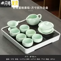 三维工匠功夫茶具套装家用简约日式干泡盘办公室密胺储水茶台茶壶盖碗组合 粉青盖碗套组-方寸四方白盘 10件