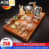 三维工匠功夫茶具套装家用简约整套紫砂陶瓷四合一体电磁炉全自动实木茶盘 04木色宁静远玻璃全自动