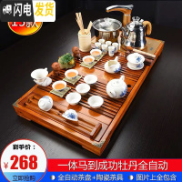 三维工匠功夫茶具套装家用简约整套紫砂陶瓷四合一体电磁炉全自动实木茶盘 15木色一体马到成功牡丹全自动