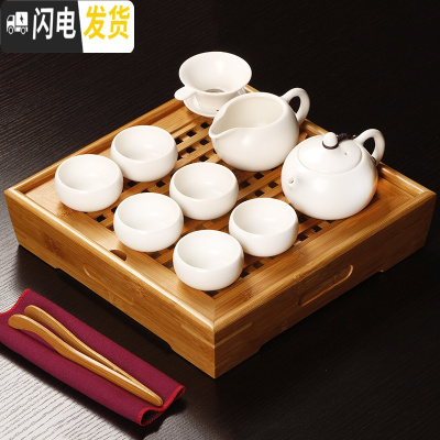 三维工匠家用紫砂功夫茶具套装陶瓷茶杯整套旅行便捷式包车载简约小套茶盘 新四方竹盘配如意壶亚光白色 11件